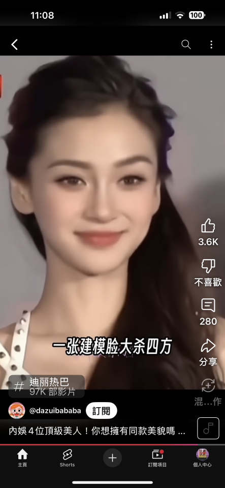 化妝及髮型工作照片