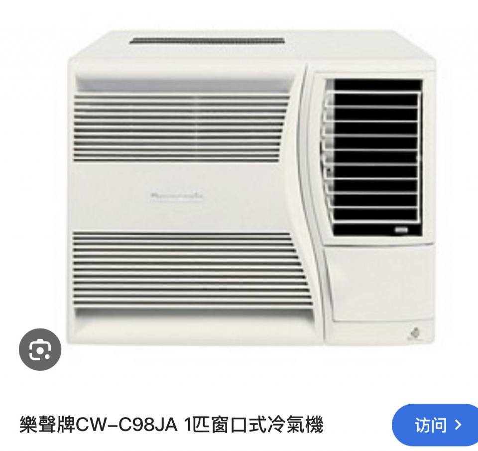 冷氣維修工作照片