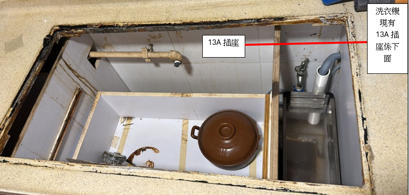 Electricity & PlumbingJob photo