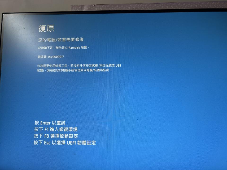 電腦維修工作照片