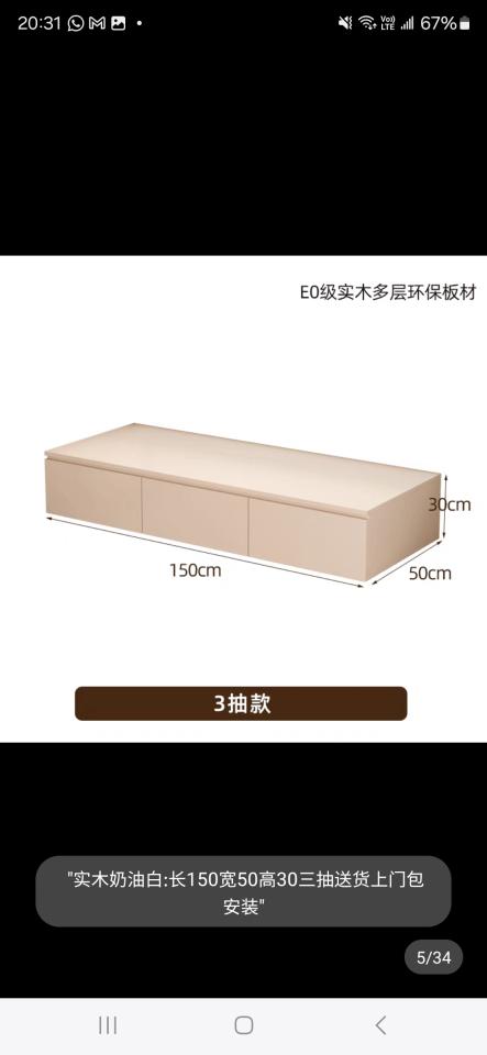 木工工作照片