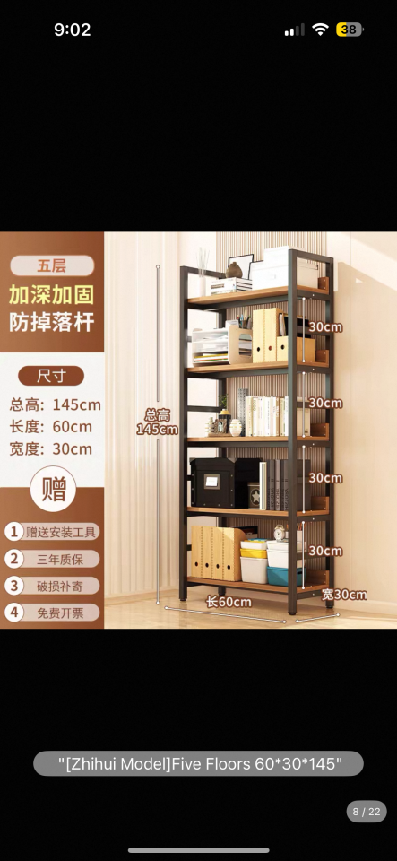 淘寶傢俬安裝工作照片