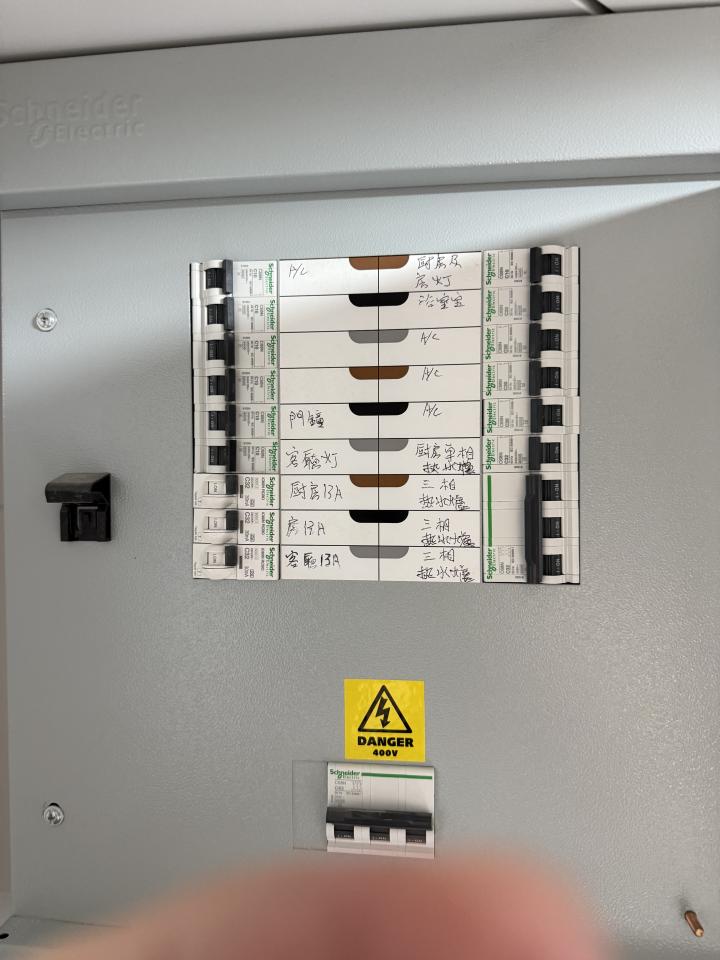 Electricity & PlumbingJob photo