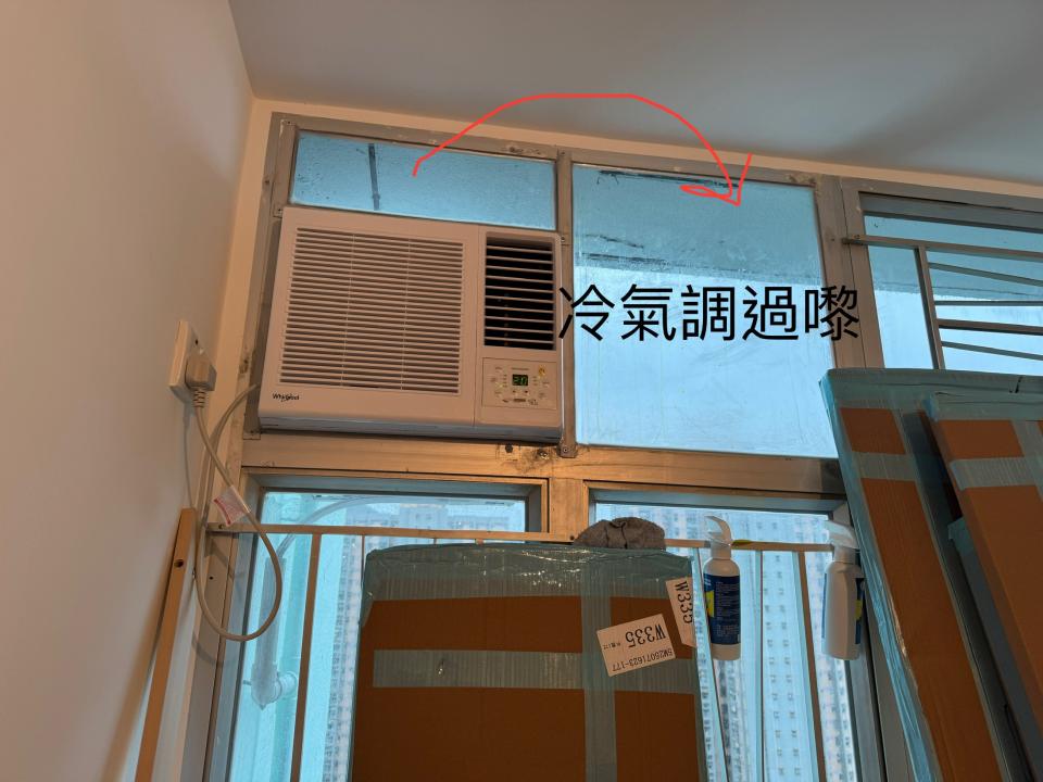 Air Conditioner InstallationJob photo