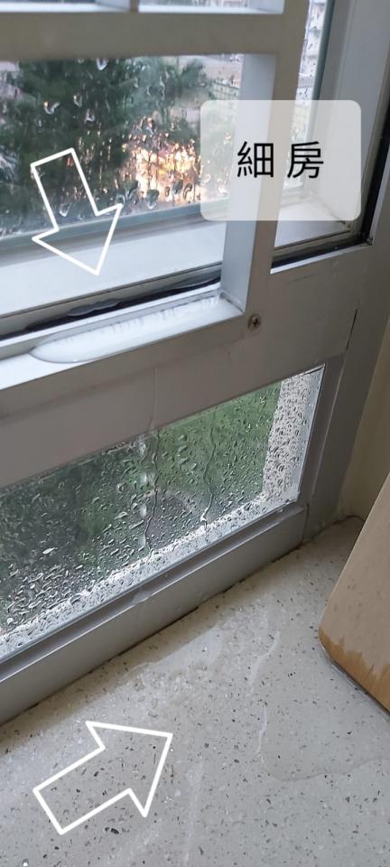 漏水維修工作照片
