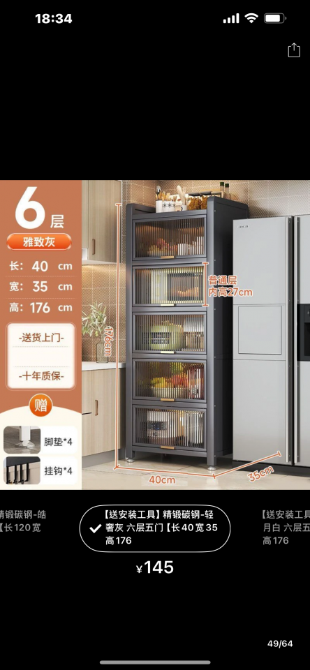 Taobao Furniture AssemblyJob photo