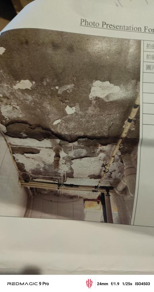Water Leakage RepairJob photo