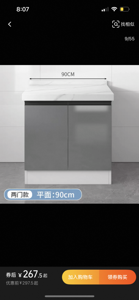 淘寶傢俬安裝工作照片