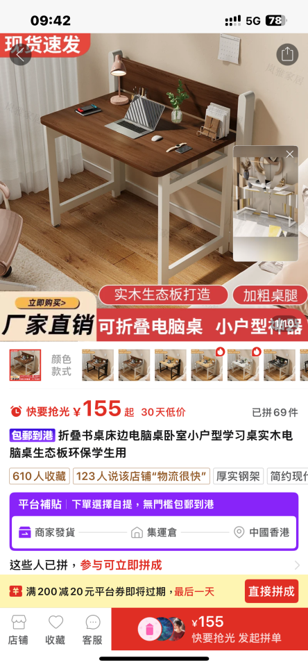 淘寶傢俬安裝工作照片