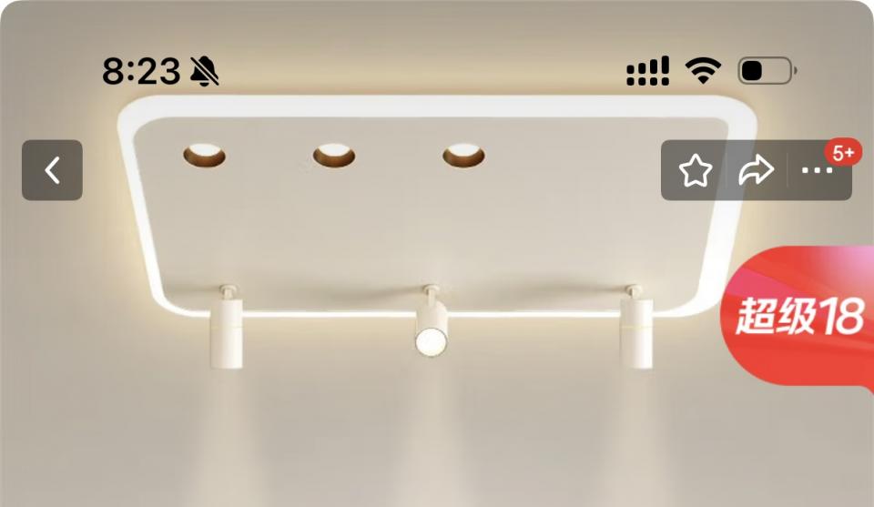 Lighting InstallationJob photo