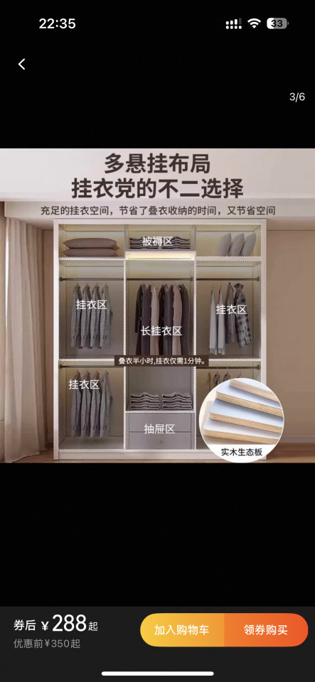 Taobao Furniture AssemblyJob photo