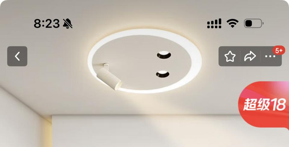 Lighting InstallationJob photo
