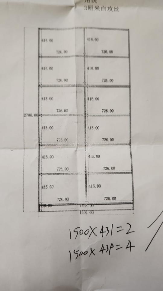 淘寶傢俬安裝工作照片