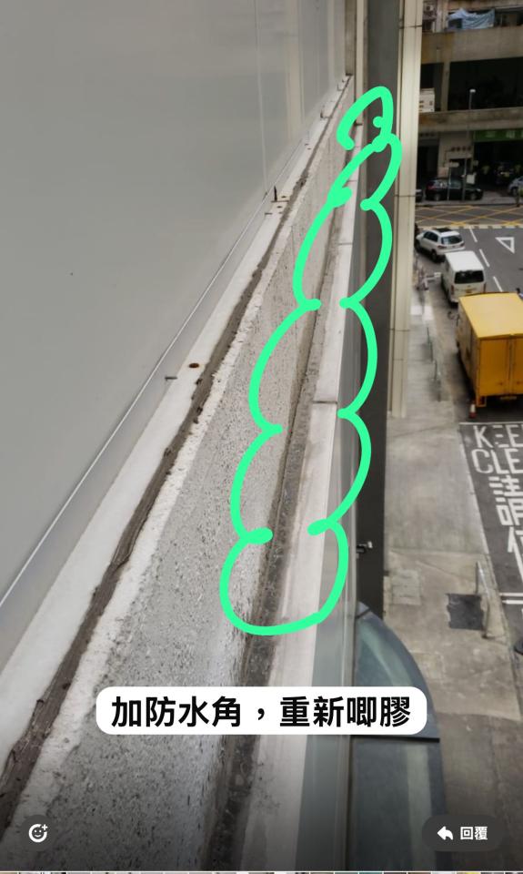 Water Leakage RepairJob photo