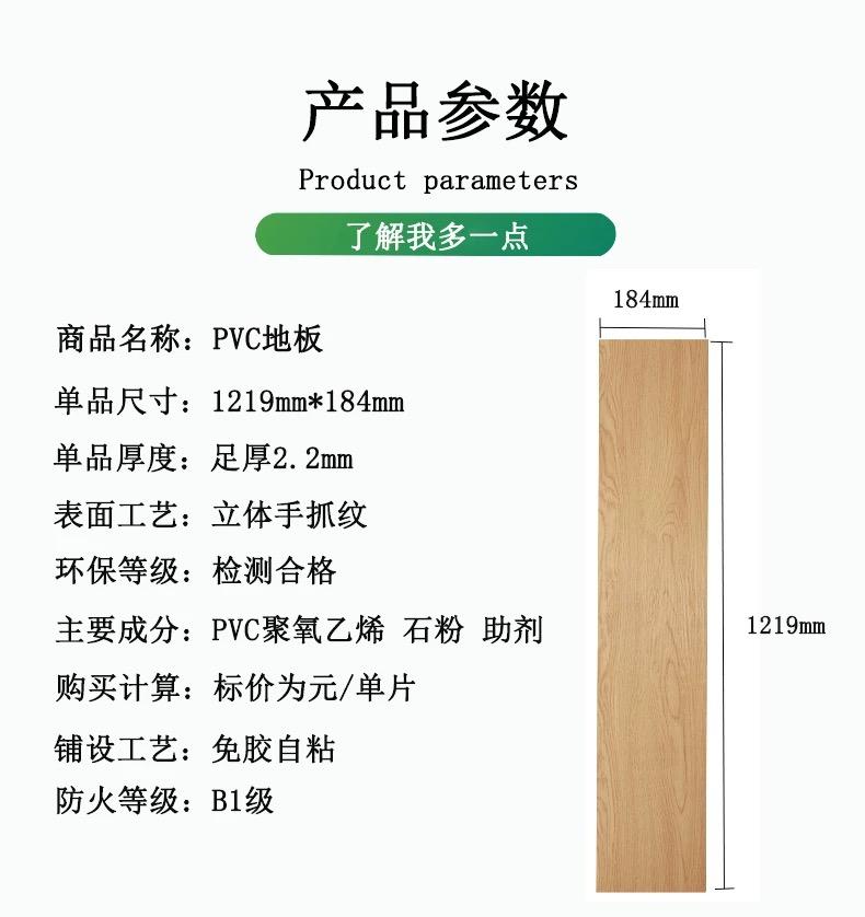 地板工程工作照片