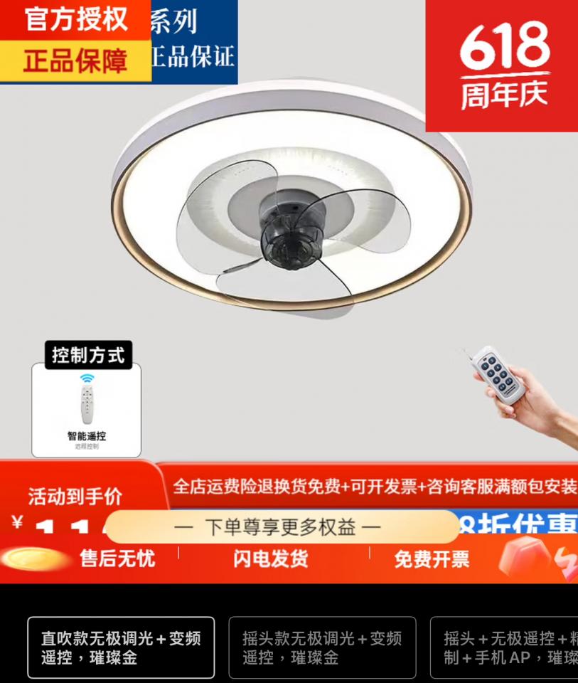 風扇燈安裝工作照片 風扇燈安裝工作照片
