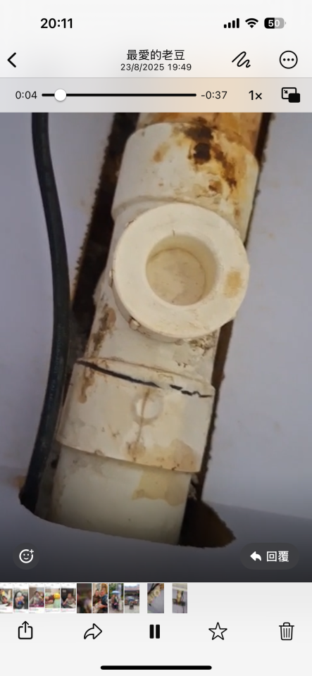 水喉水務工作照片 水喉水務工作照片