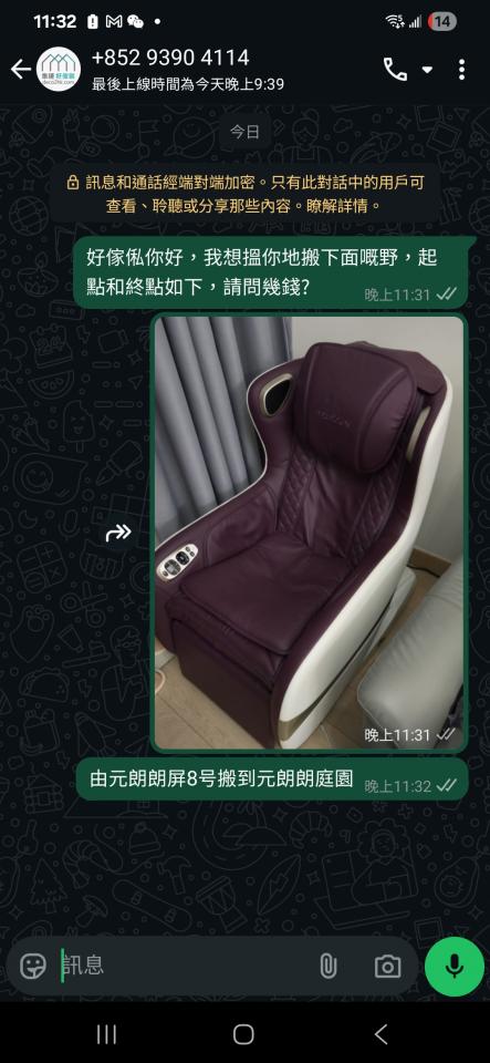 搬運服務工作照片