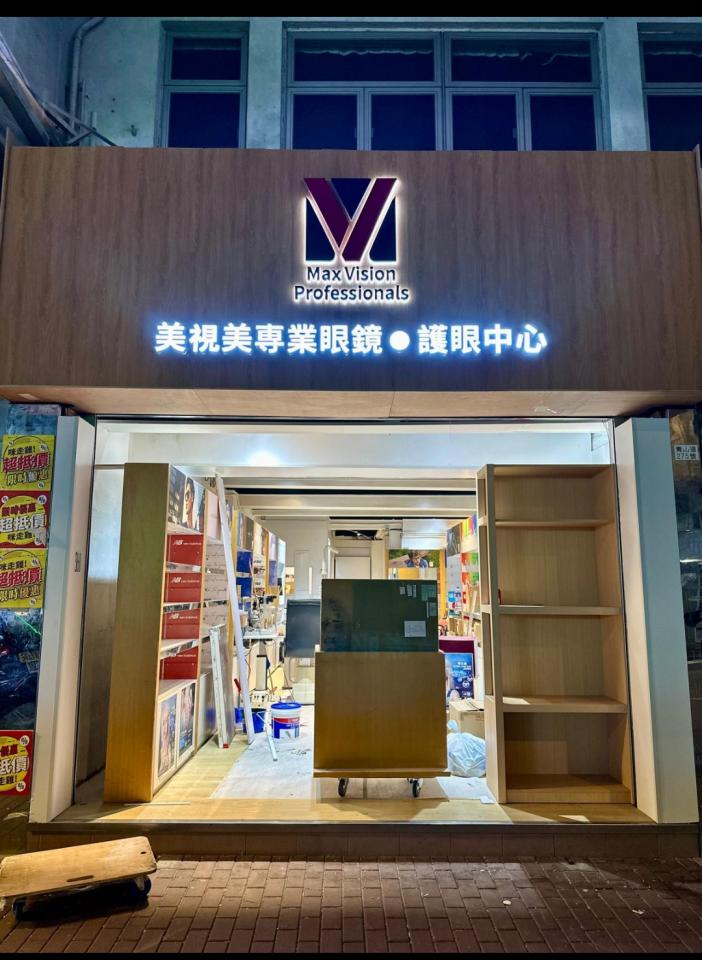 Signage MakingJob photo