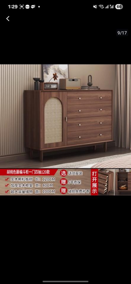 Taobao Furniture AssemblyJob photo