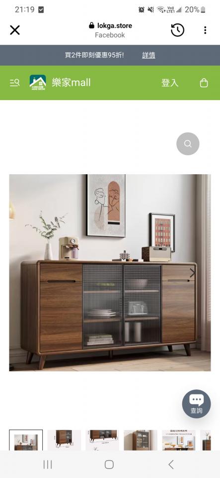 Taobao Furniture AssemblyJob photo