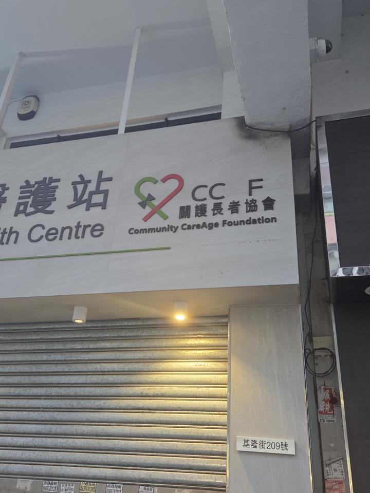 Signage MakingJob photo