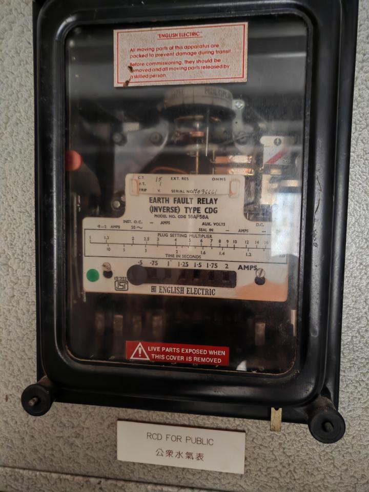 Electricity & PlumbingJob photo