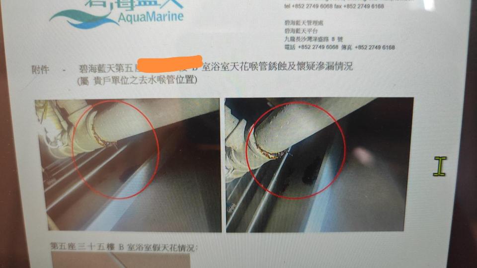 水喉水務工作照片