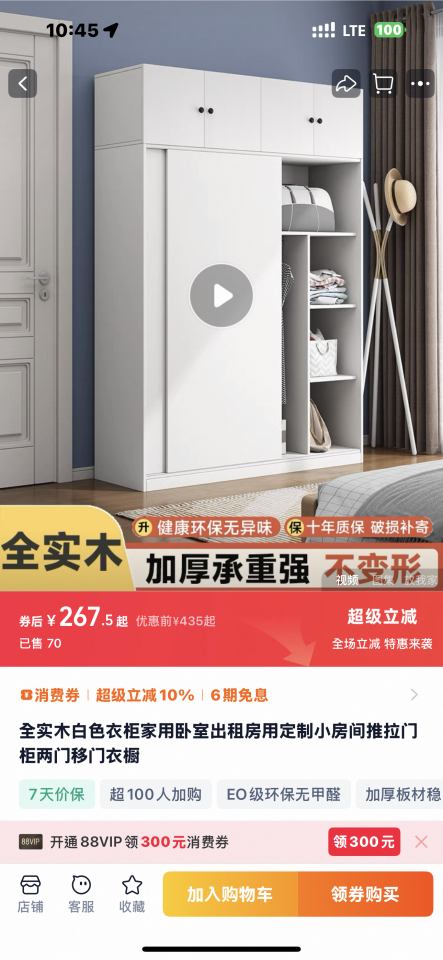 淘寶傢俬安裝工作照片