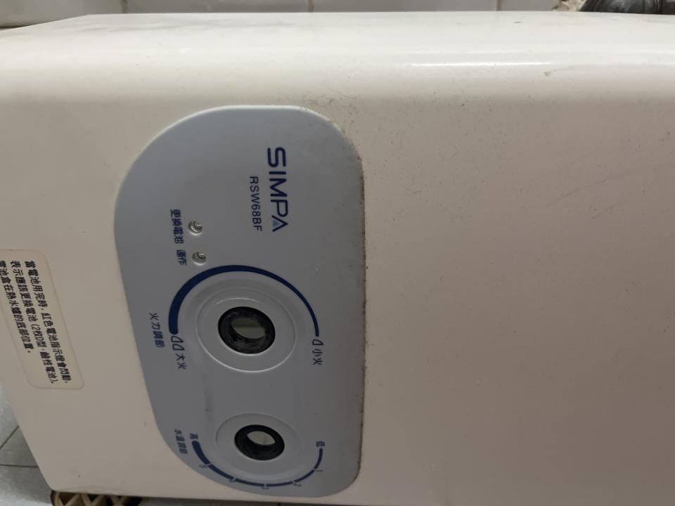 熱水爐安裝維修工作照片