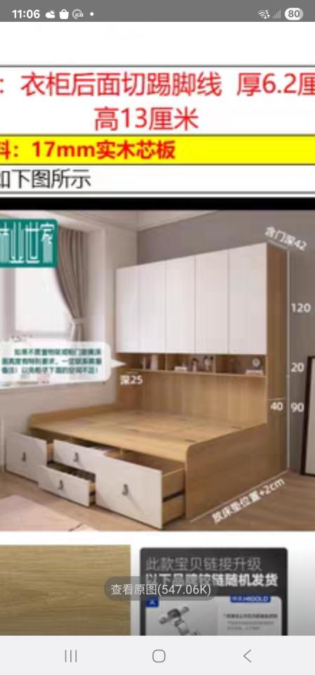 淘寶傢俬安裝工作照片