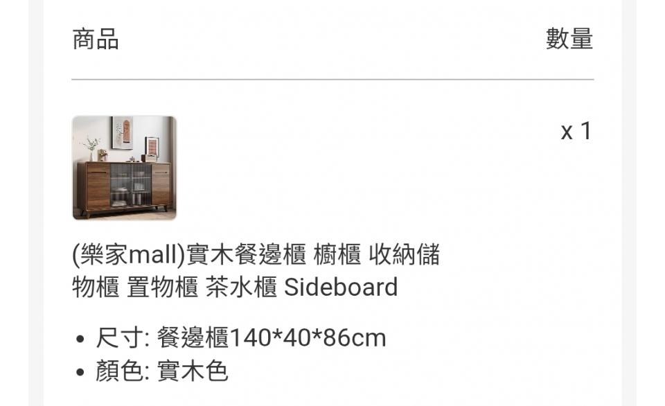 Taobao Furniture AssemblyJob photo