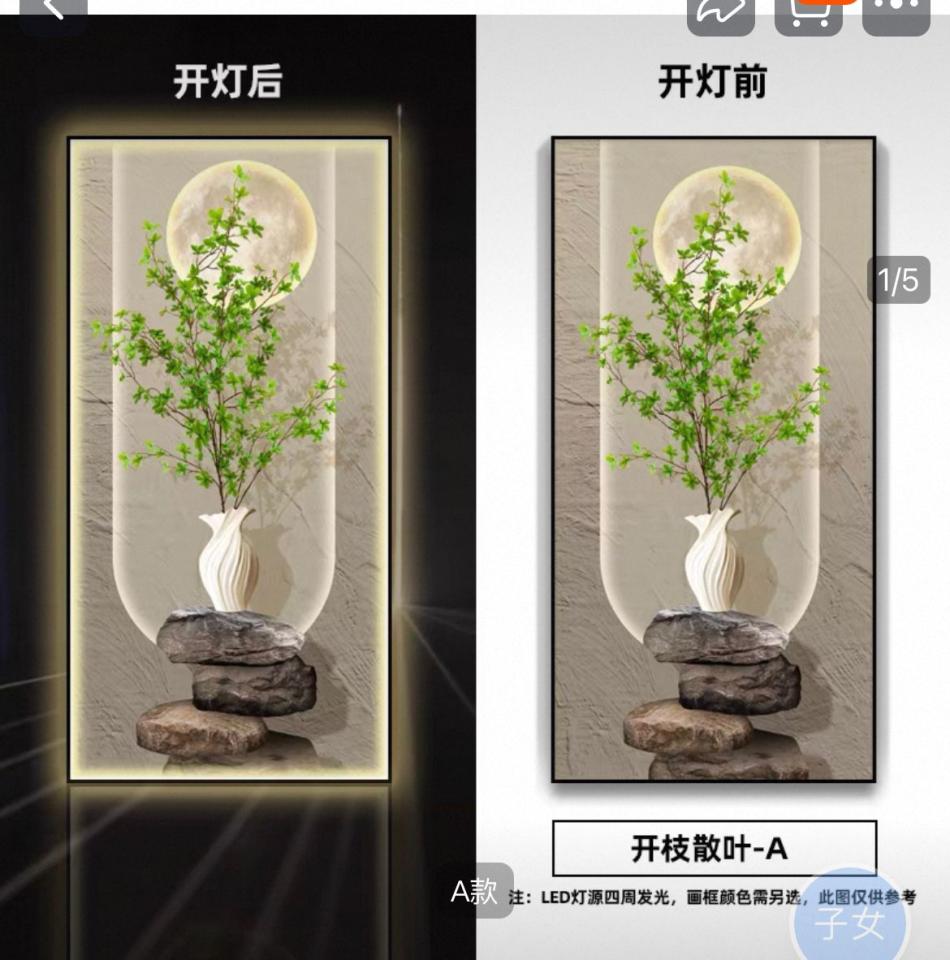 Taobao Furniture AssemblyJob photo
