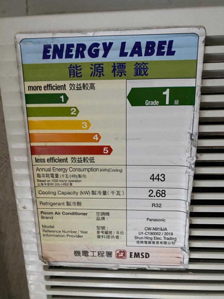 冷氣維修工作照片