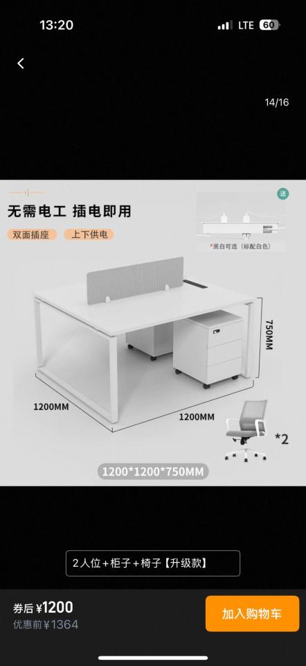 Taobao Furniture AssemblyJob photo