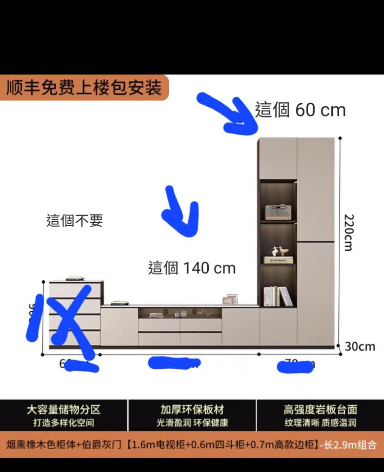 淘寶傢俬安裝工作照片