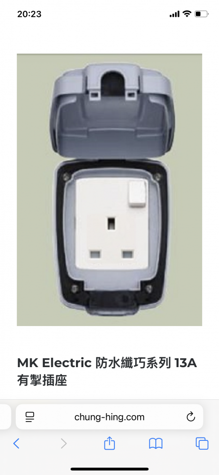 ElectricianJob photo