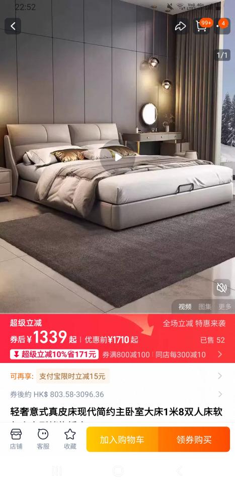 淘寶傢俬安裝工作照片
