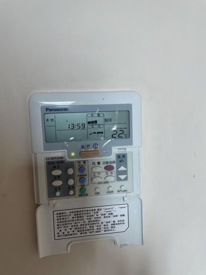 Air Conditioner RepairJob photo