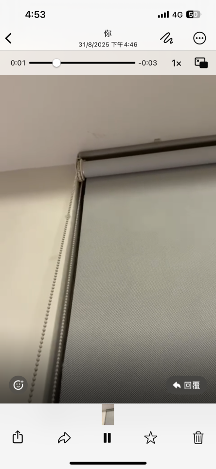 窗簾安裝工作照片