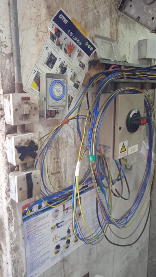 Electricity & PlumbingJob photo