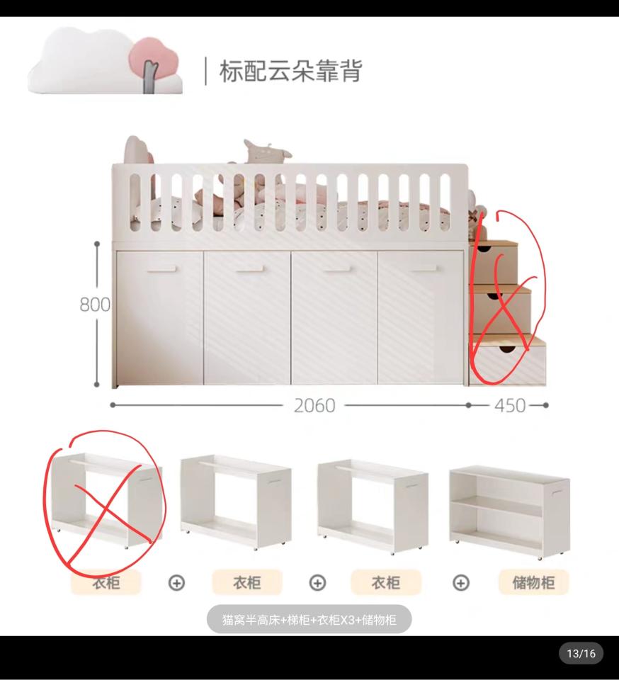 淘寶傢俬安裝工作照片