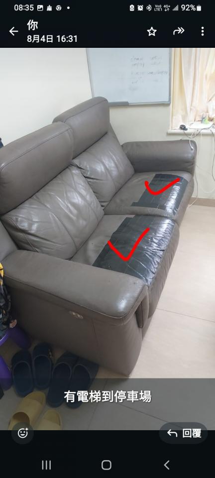 Furniture Repairjob photo Furniture Repairjob photo