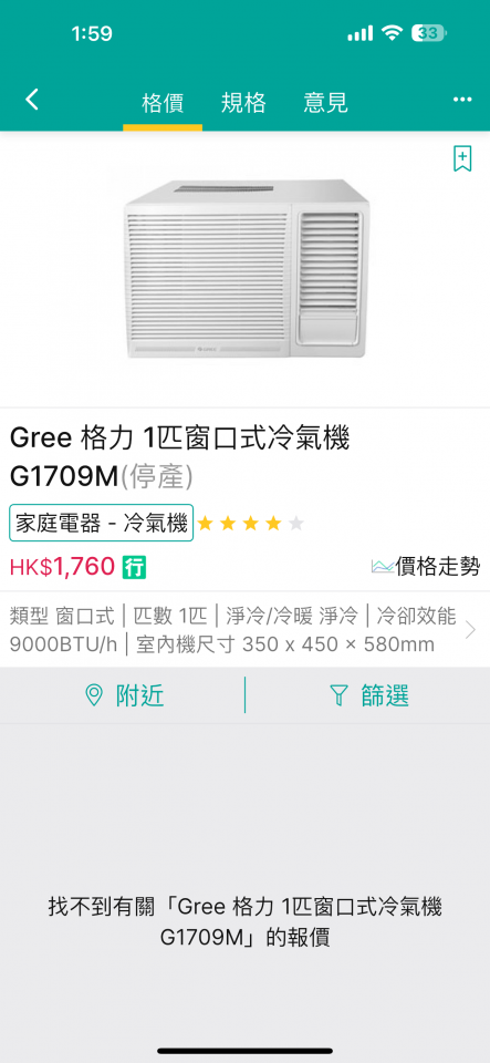 清拆工程工作照片