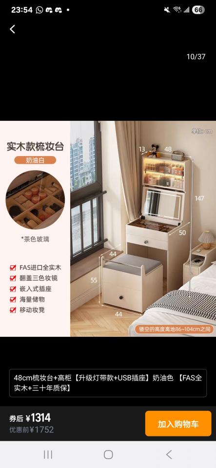 淘寶傢俬安裝工作照片