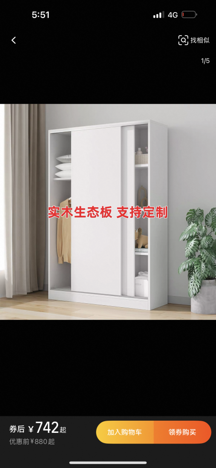 Taobao Furniture AssemblyJob photo