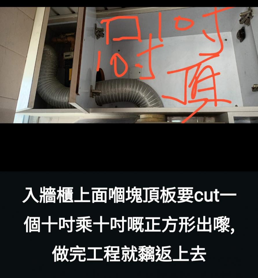傢俬維修工作照片