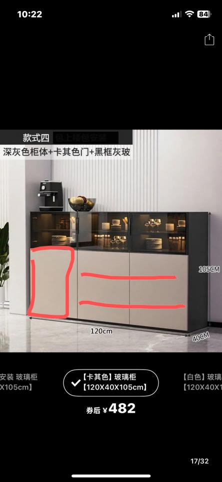 淘寶傢俬安裝工作照片