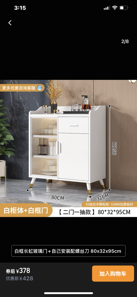 淘寶傢俬安裝工作照片