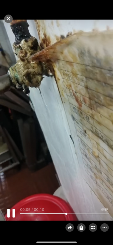 漏水維修工作照片
